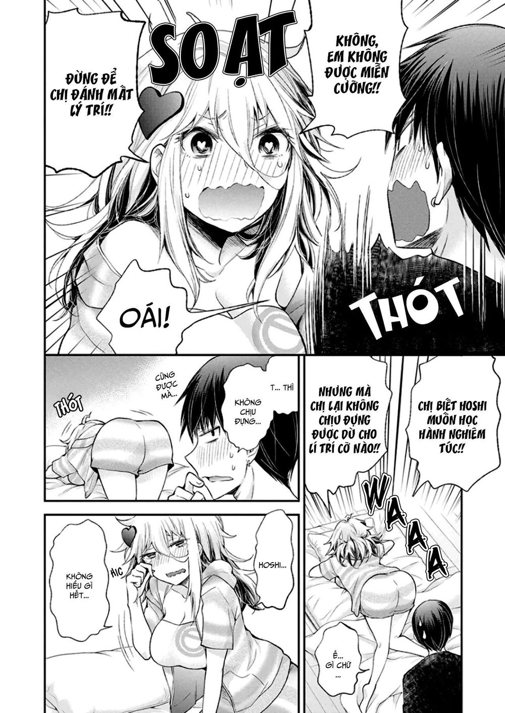 Shingeki No Eroko-San Chapter 11 - 18