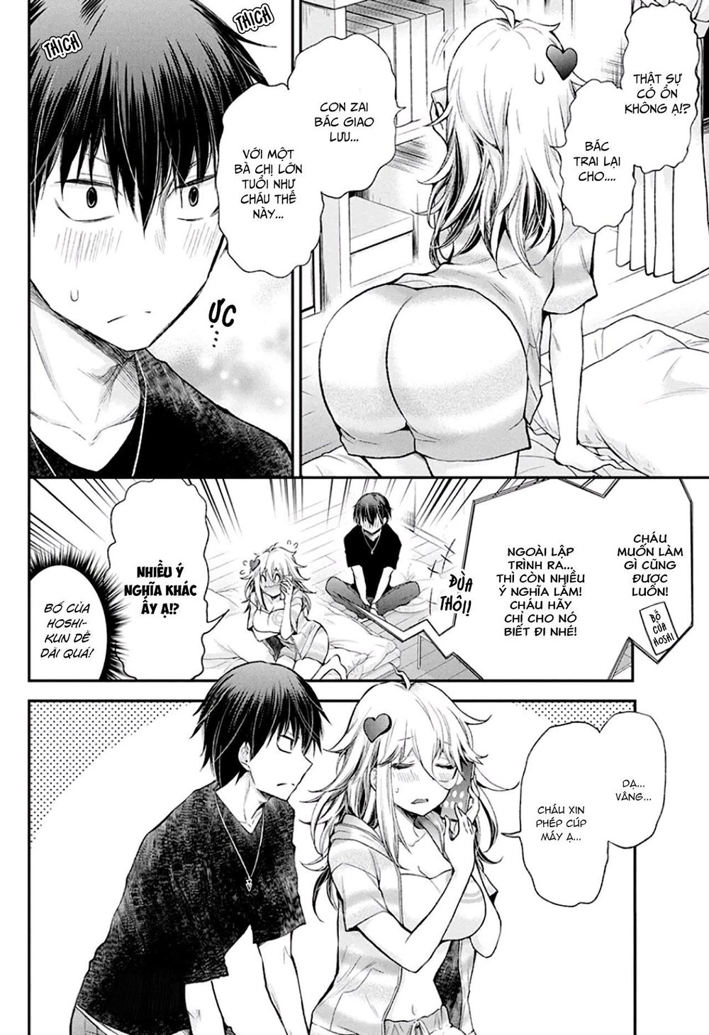 Shingeki No Eroko-San Chapter 12 - 3