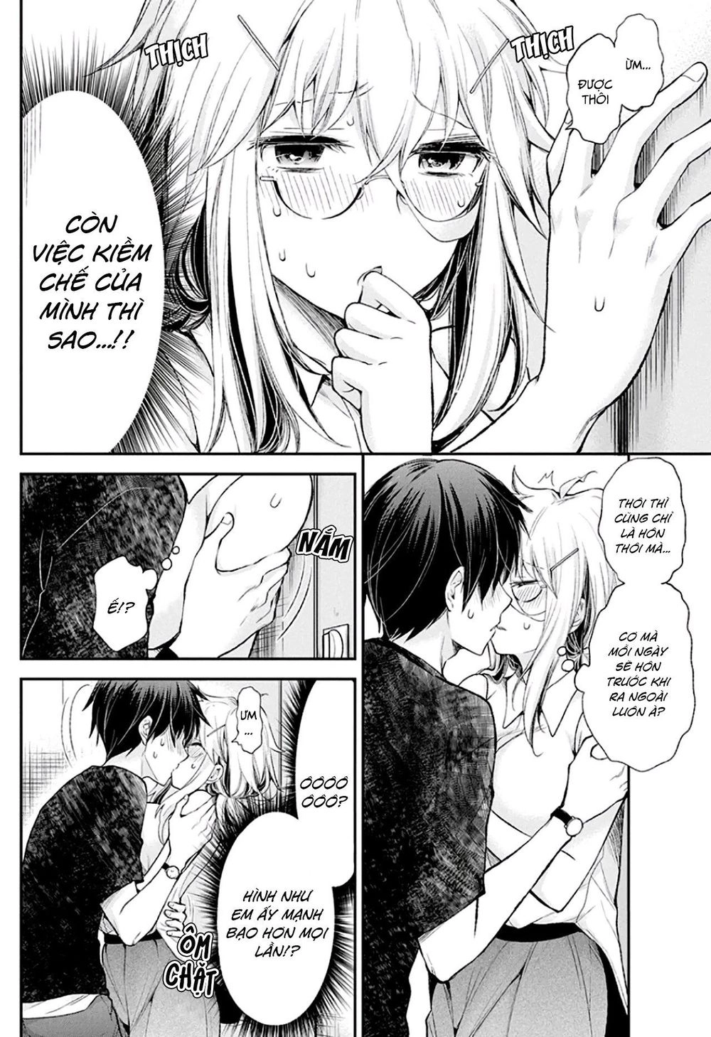 Shingeki No Eroko-San Chapter 12 - 9