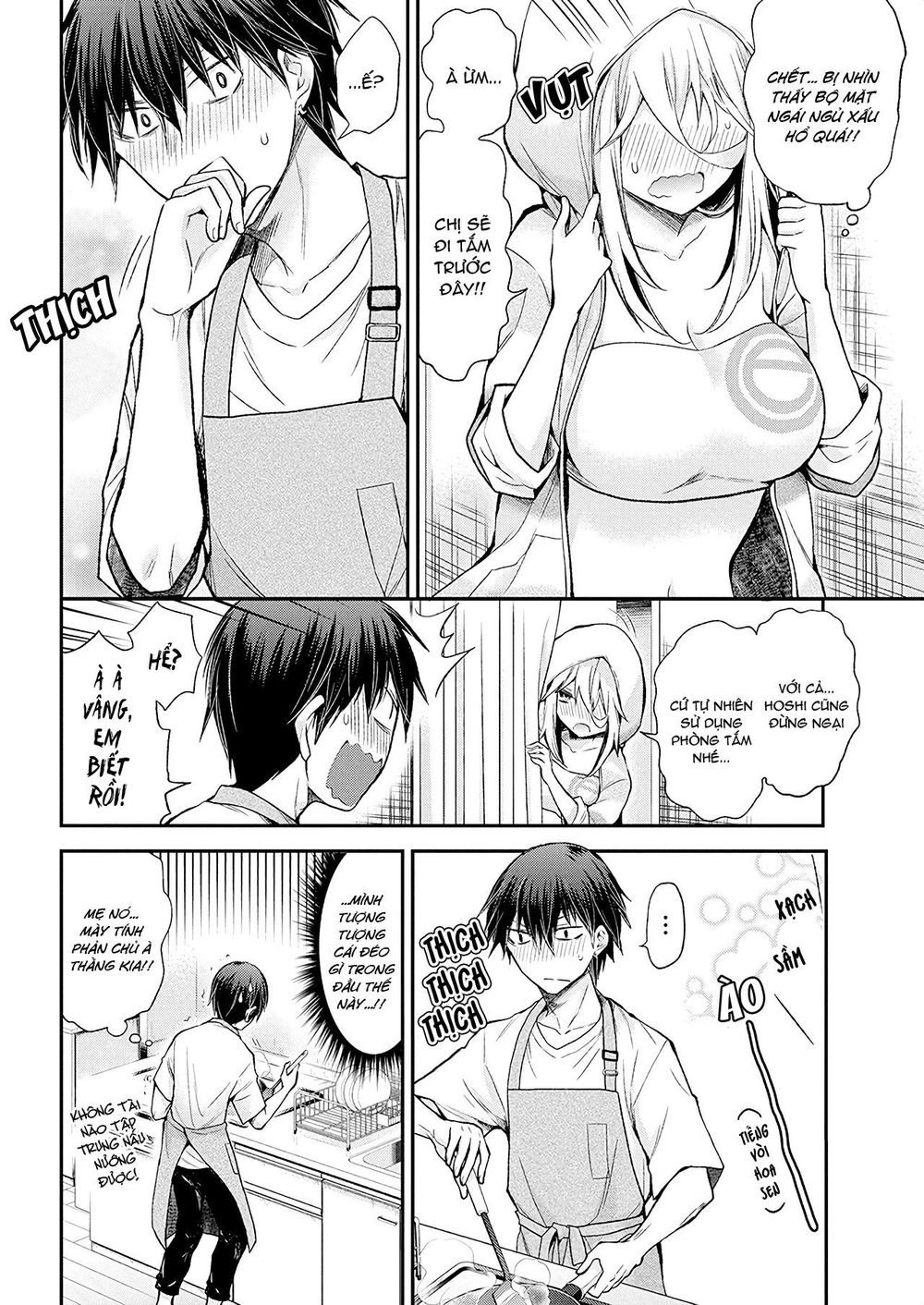 Shingeki No Eroko-San Chapter 14 - 5