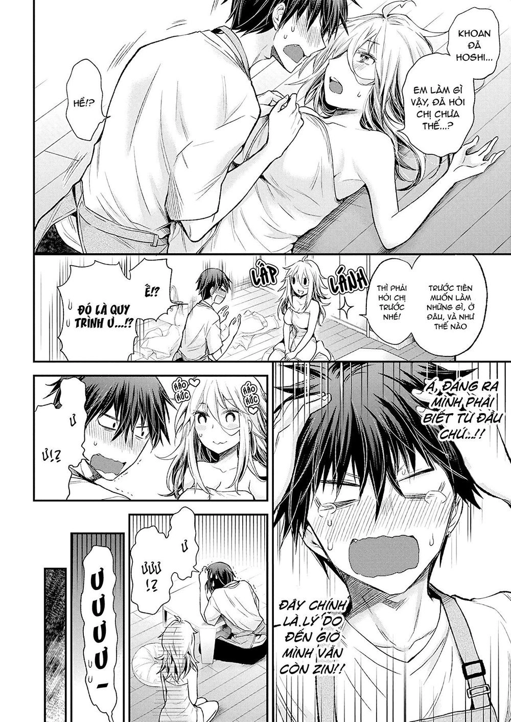 Shingeki No Eroko-San Chapter 14 - 11