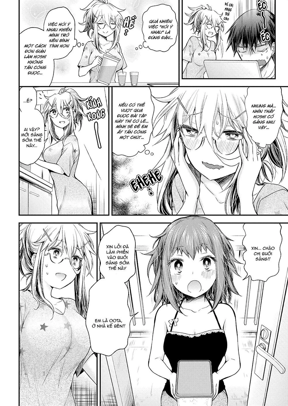 Shingeki No Eroko-San Chapter 14 - 13