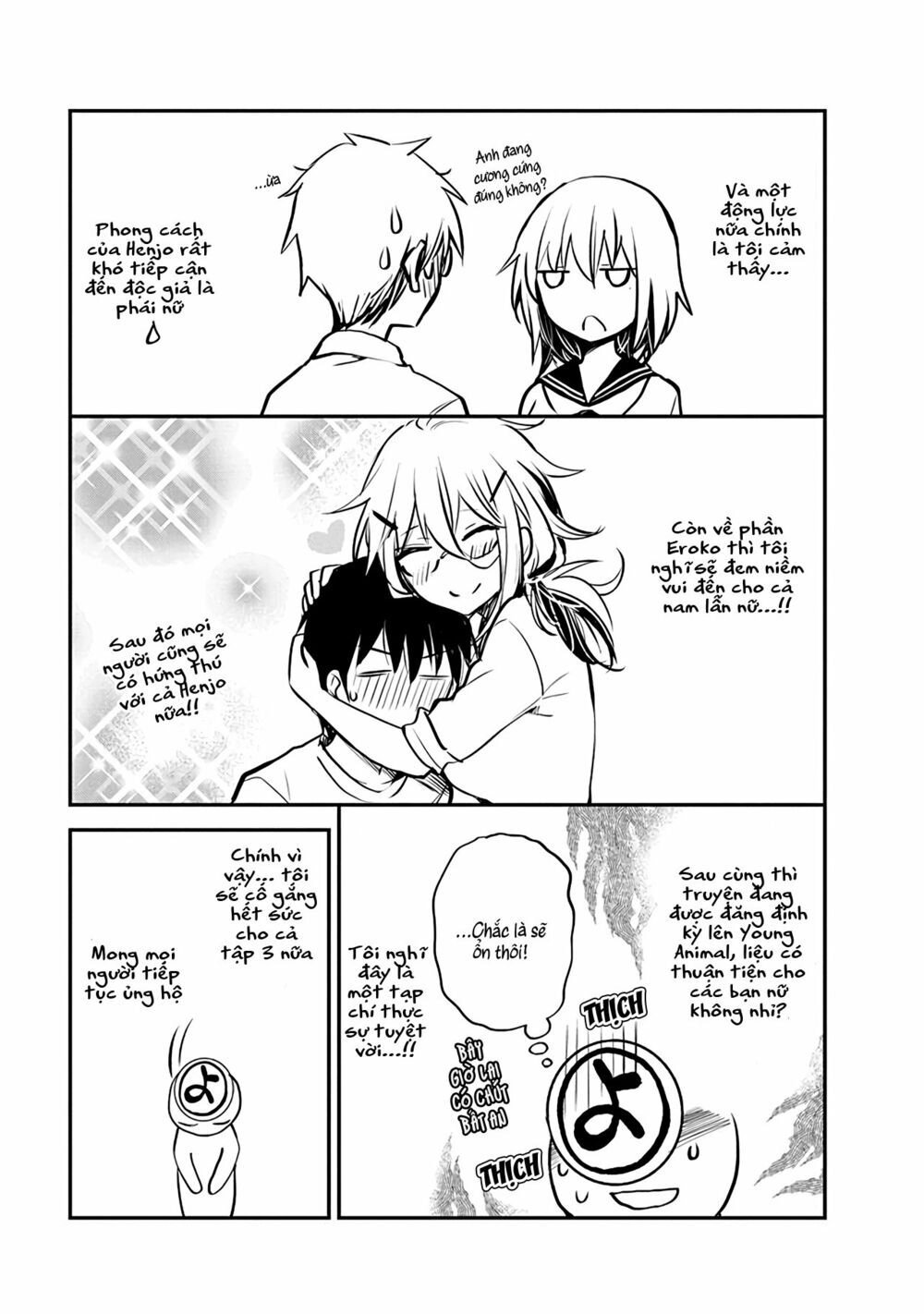 Shingeki No Eroko-San Chapter 14.5 - 10