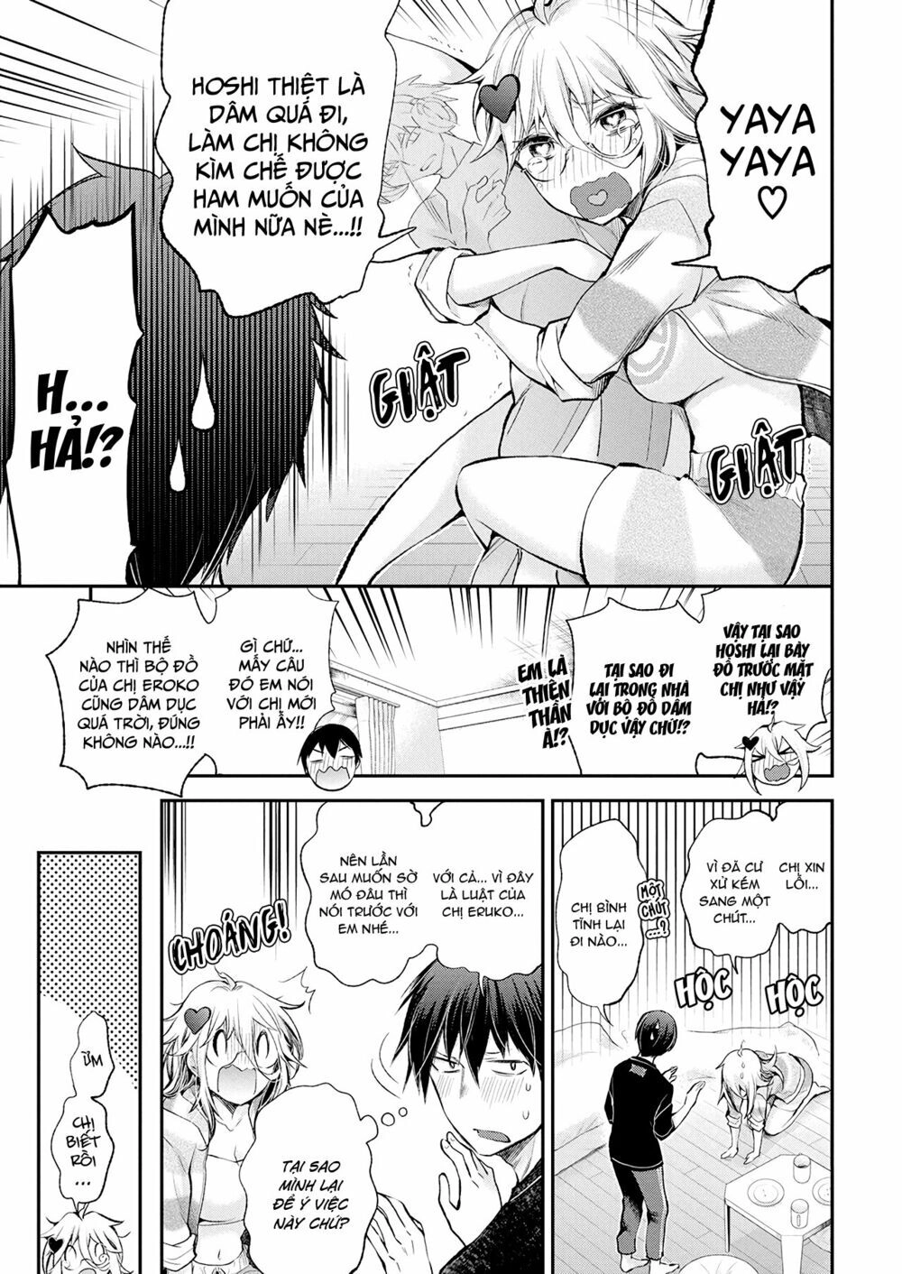 Shingeki No Eroko-San Chapter 16 - 7