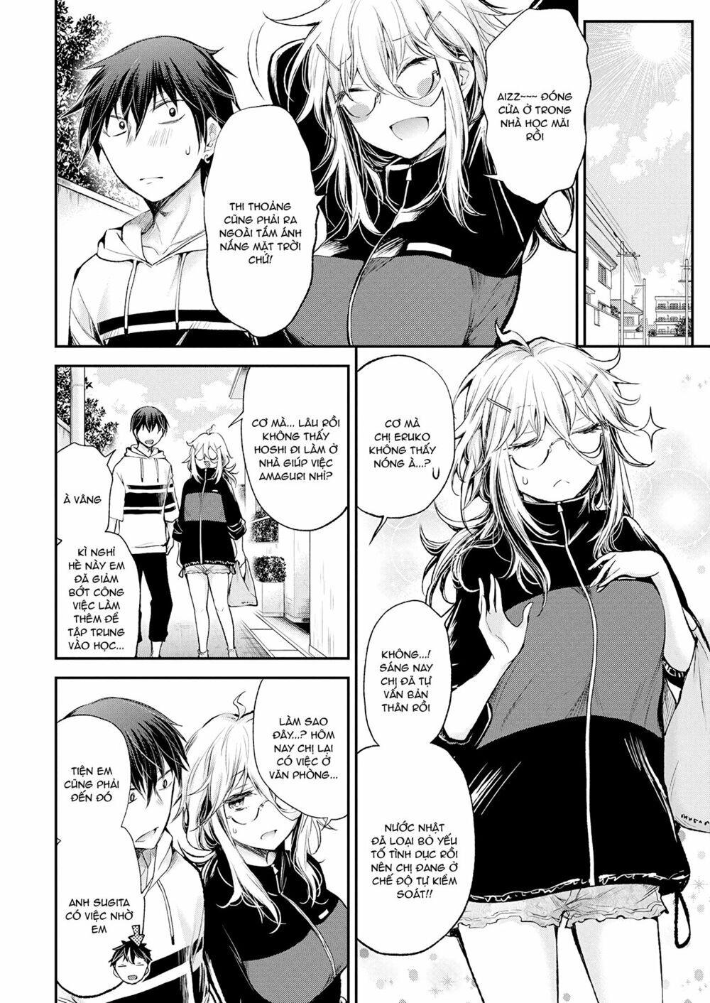 Shingeki No Eroko-San Chapter 16 - 8