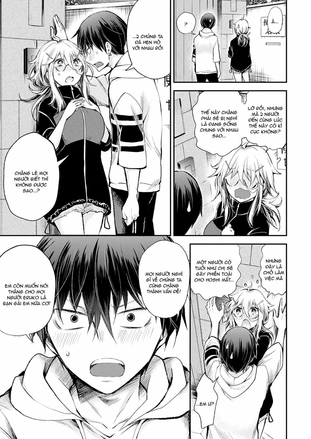 Shingeki No Eroko-San Chapter 16 - 9