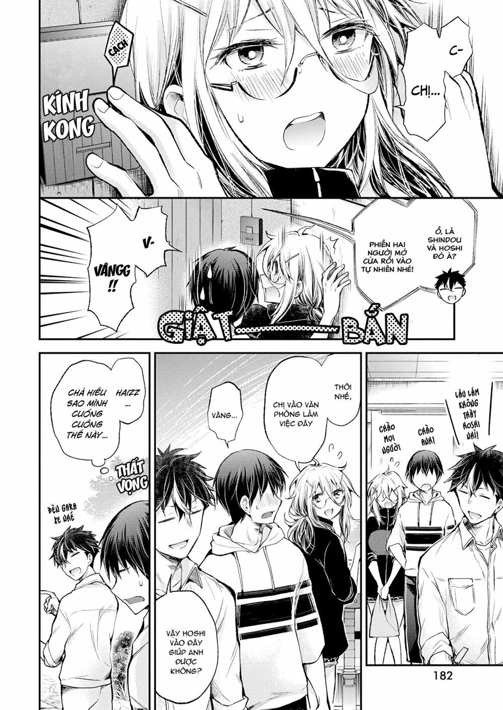 Shingeki No Eroko-San Chapter 16 - 10