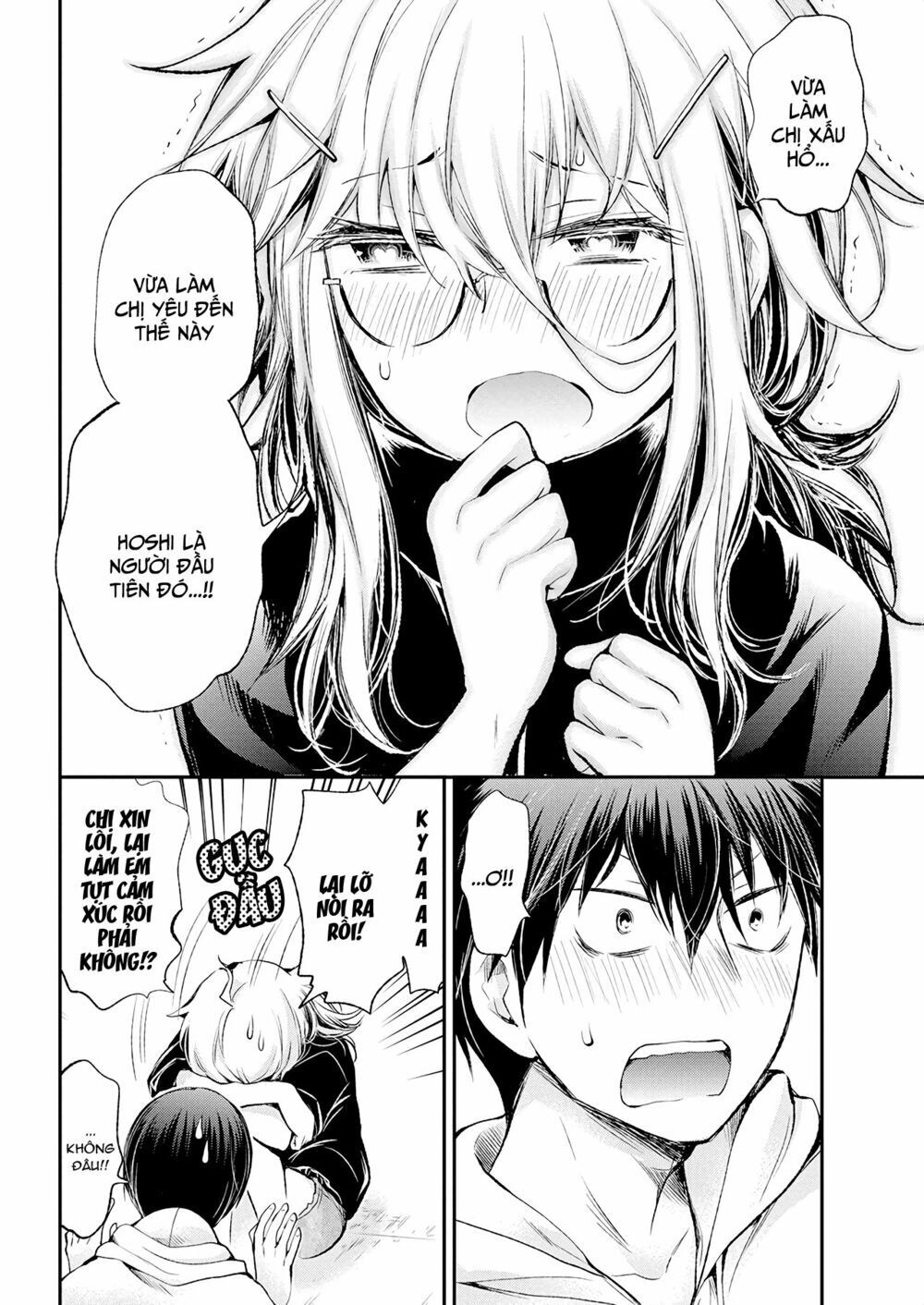 Shingeki No Eroko-San Chapter 16 - 20