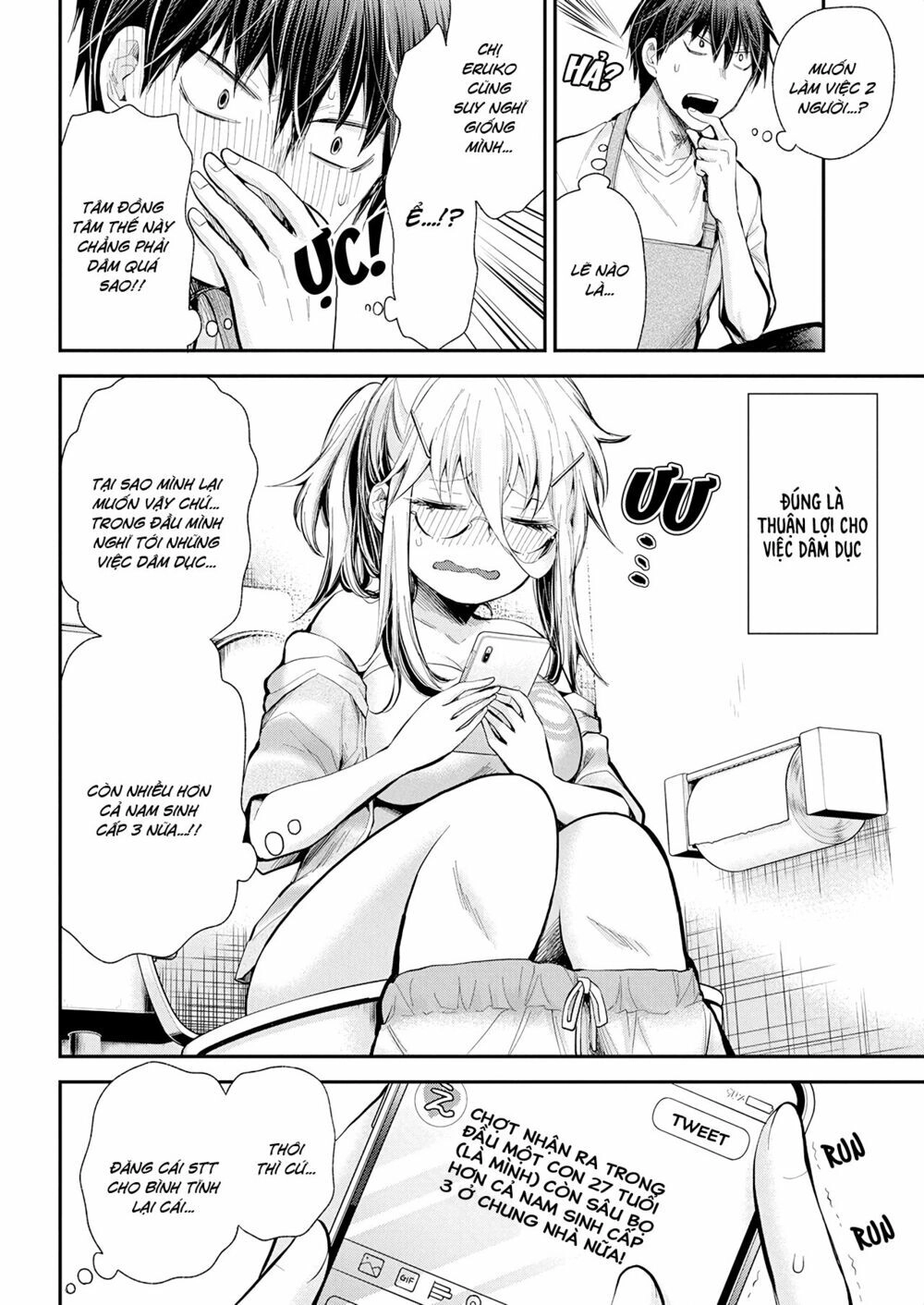 Shingeki No Eroko-San Chapter 17 - 9