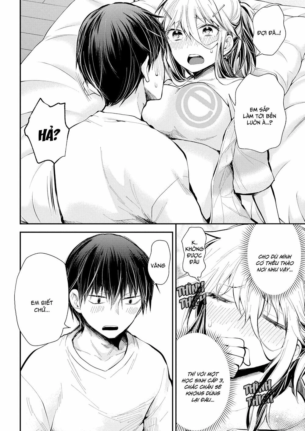 Shingeki No Eroko-San Chapter 17 - 17