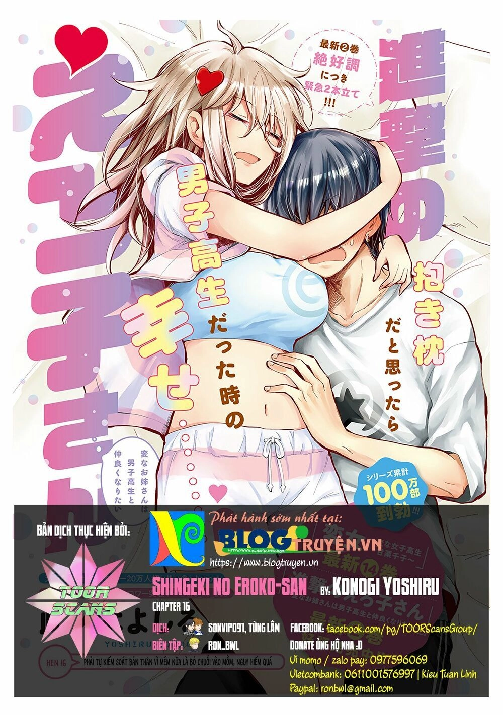 Shingeki No Eroko-San Chapter 18 - 1