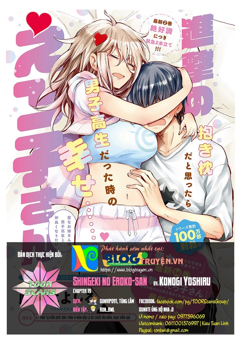 Shingeki No Eroko-San Chapter 20 - 1