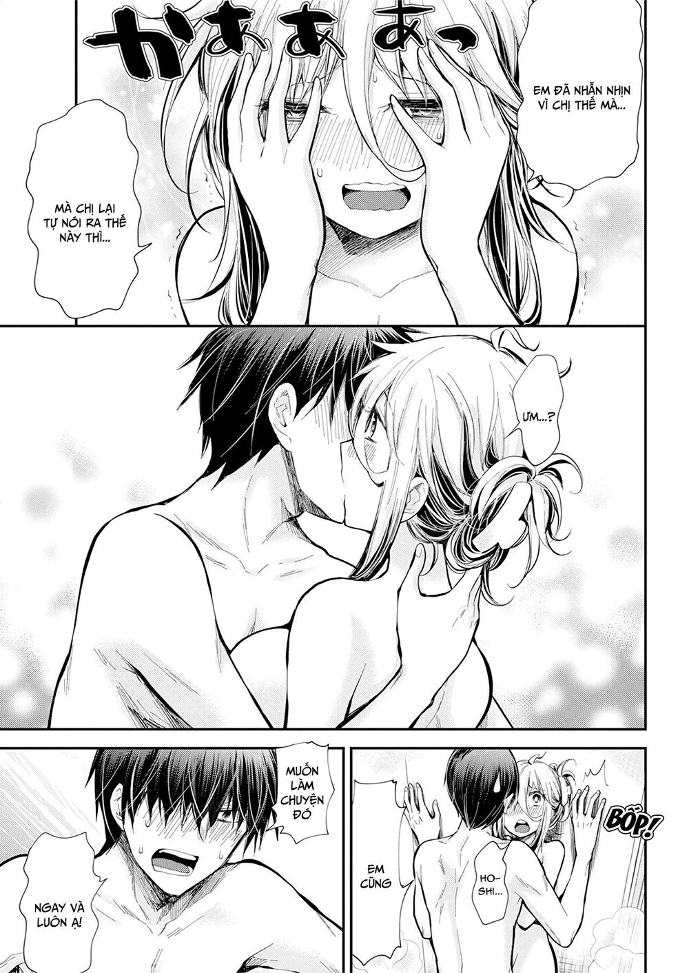 Shingeki No Eroko-San Chapter 20 - 11