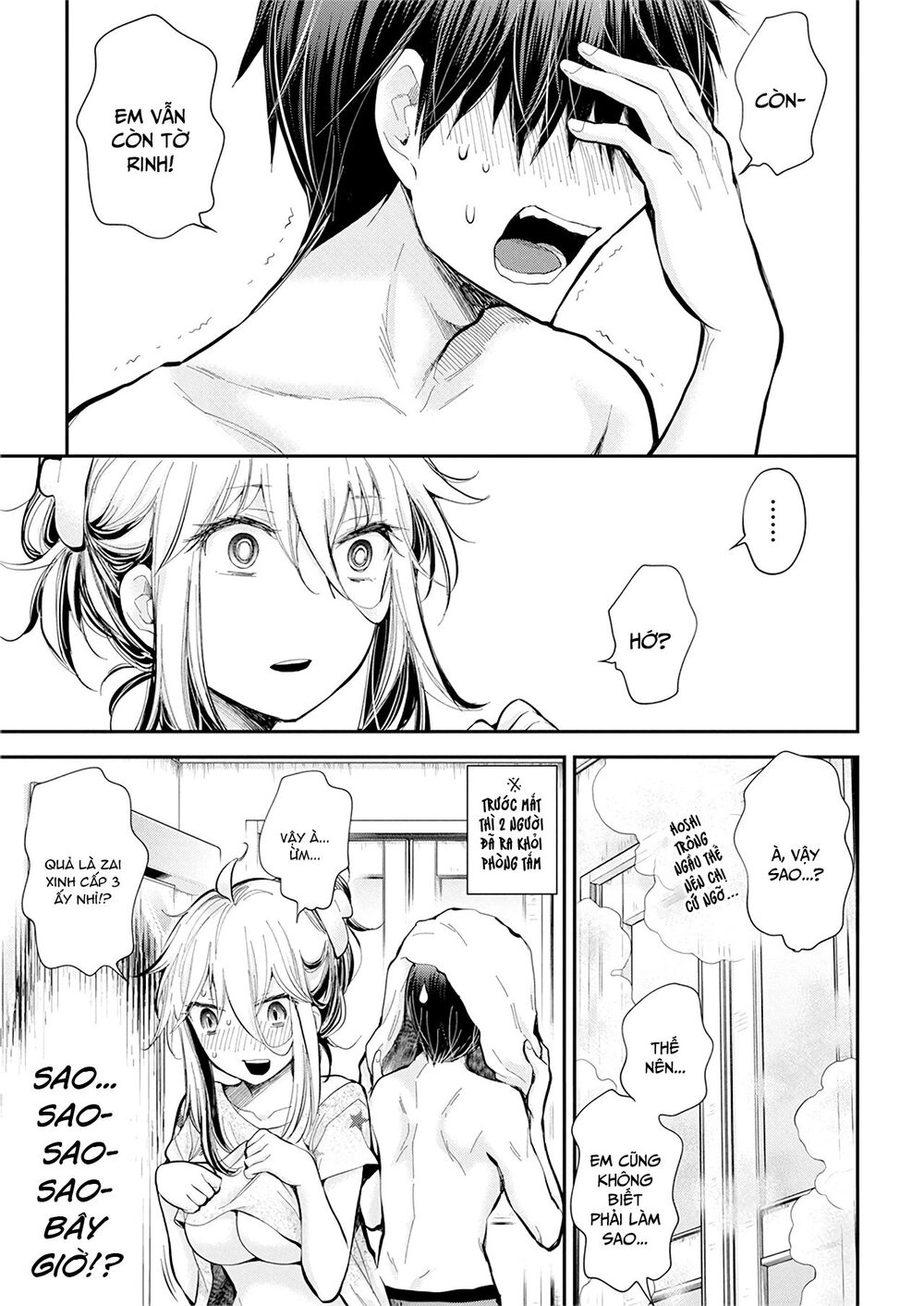 Shingeki No Eroko-San Chapter 20 - 13