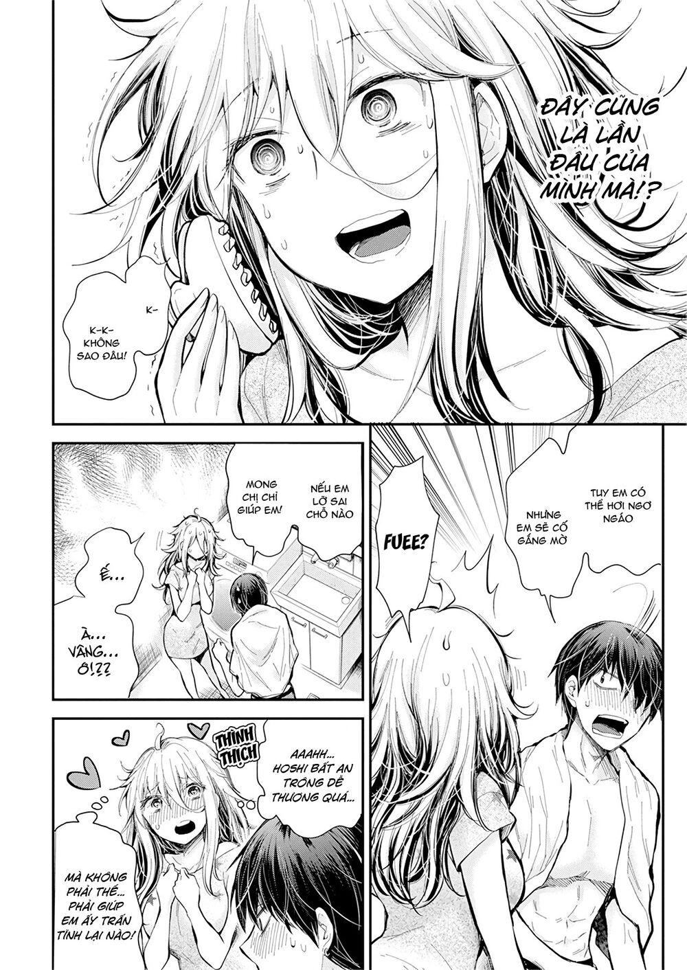 Shingeki No Eroko-San Chapter 20 - 14