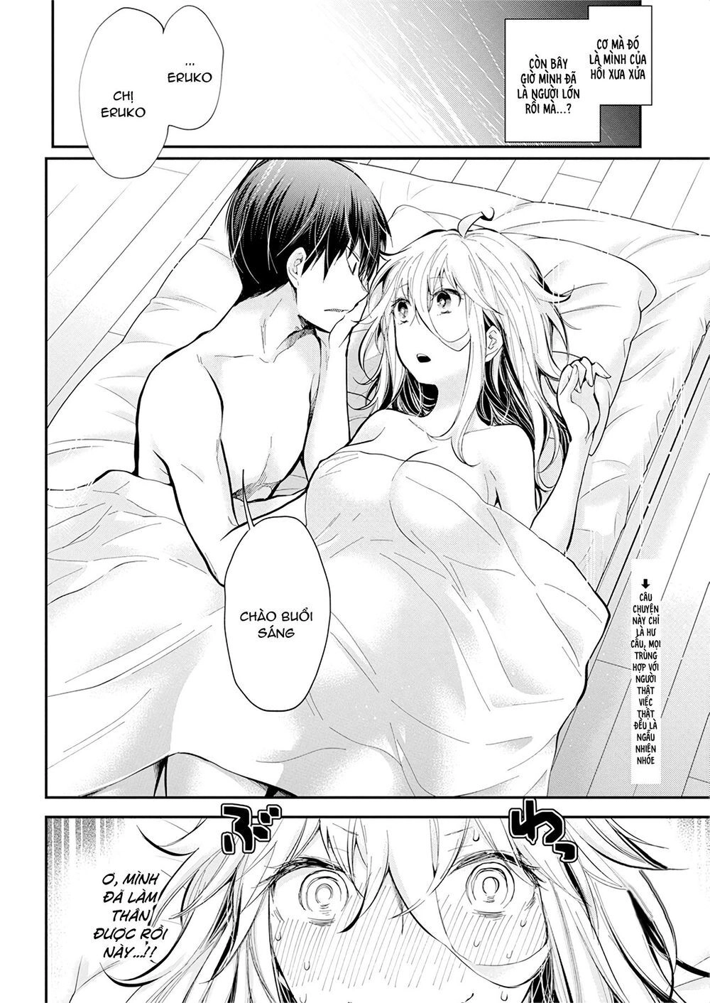 Shingeki No Eroko-San Chapter 21 - 3