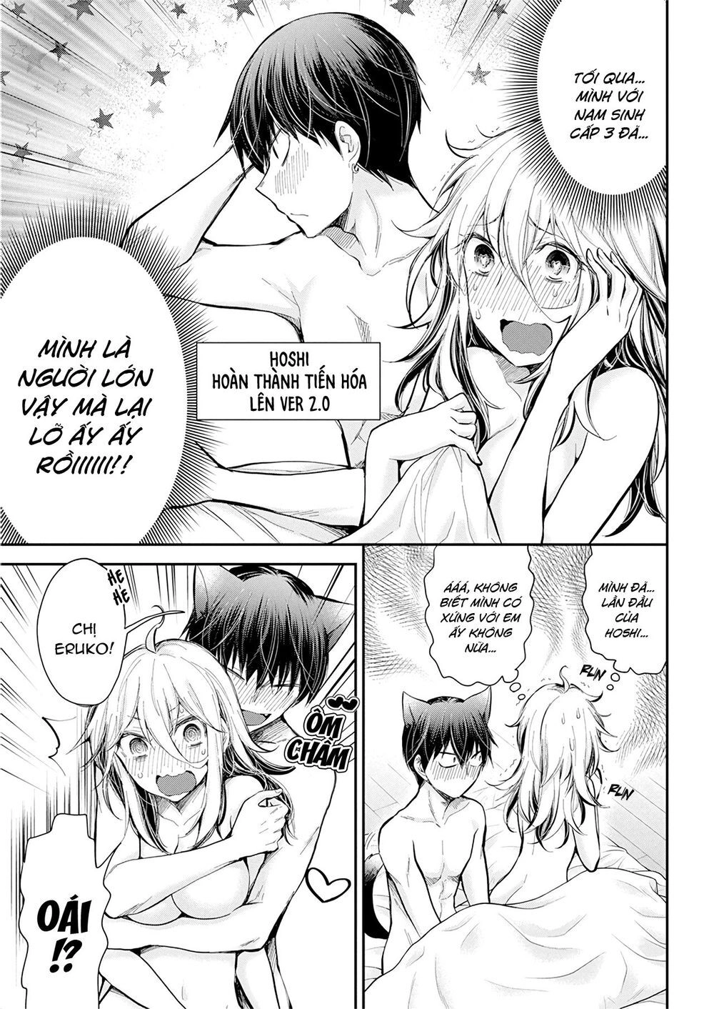 Shingeki No Eroko-San Chapter 21 - 4