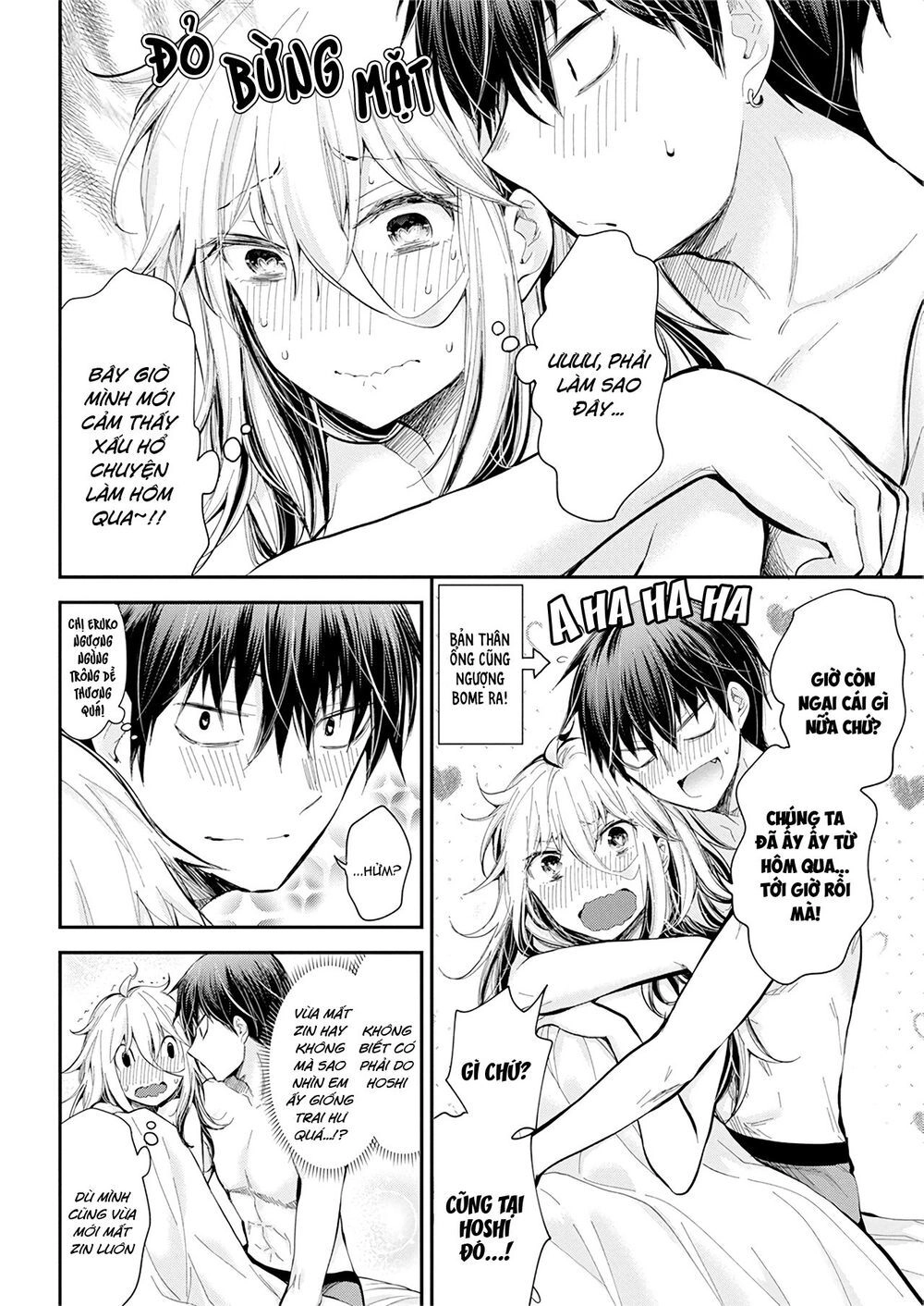 Shingeki No Eroko-San Chapter 21 - 5