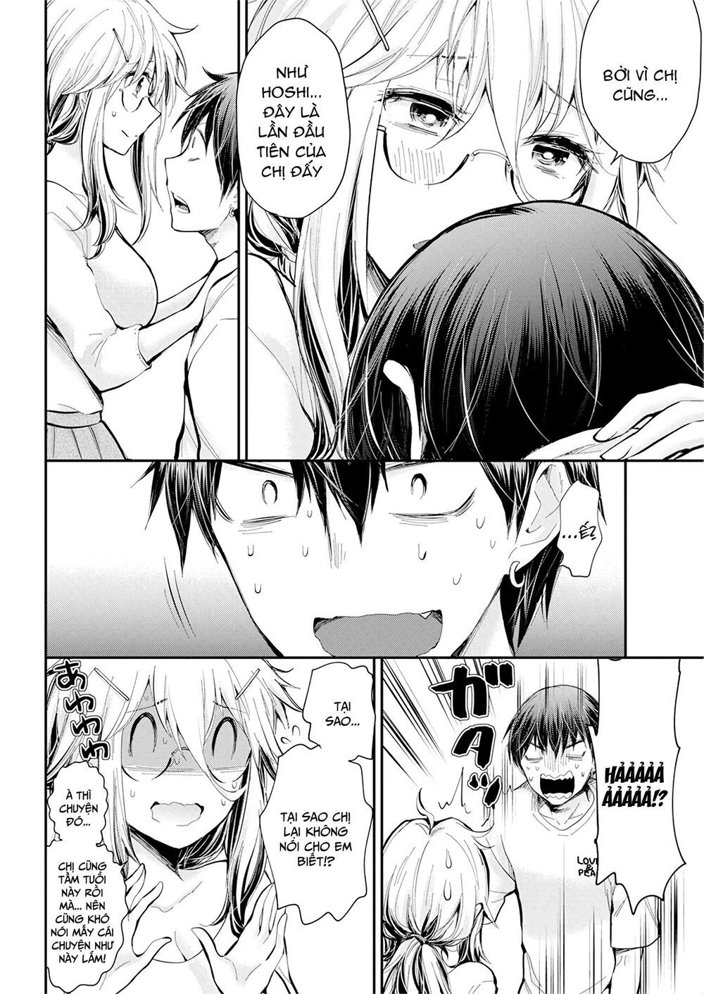 Shingeki No Eroko-San Chapter 21 - 15