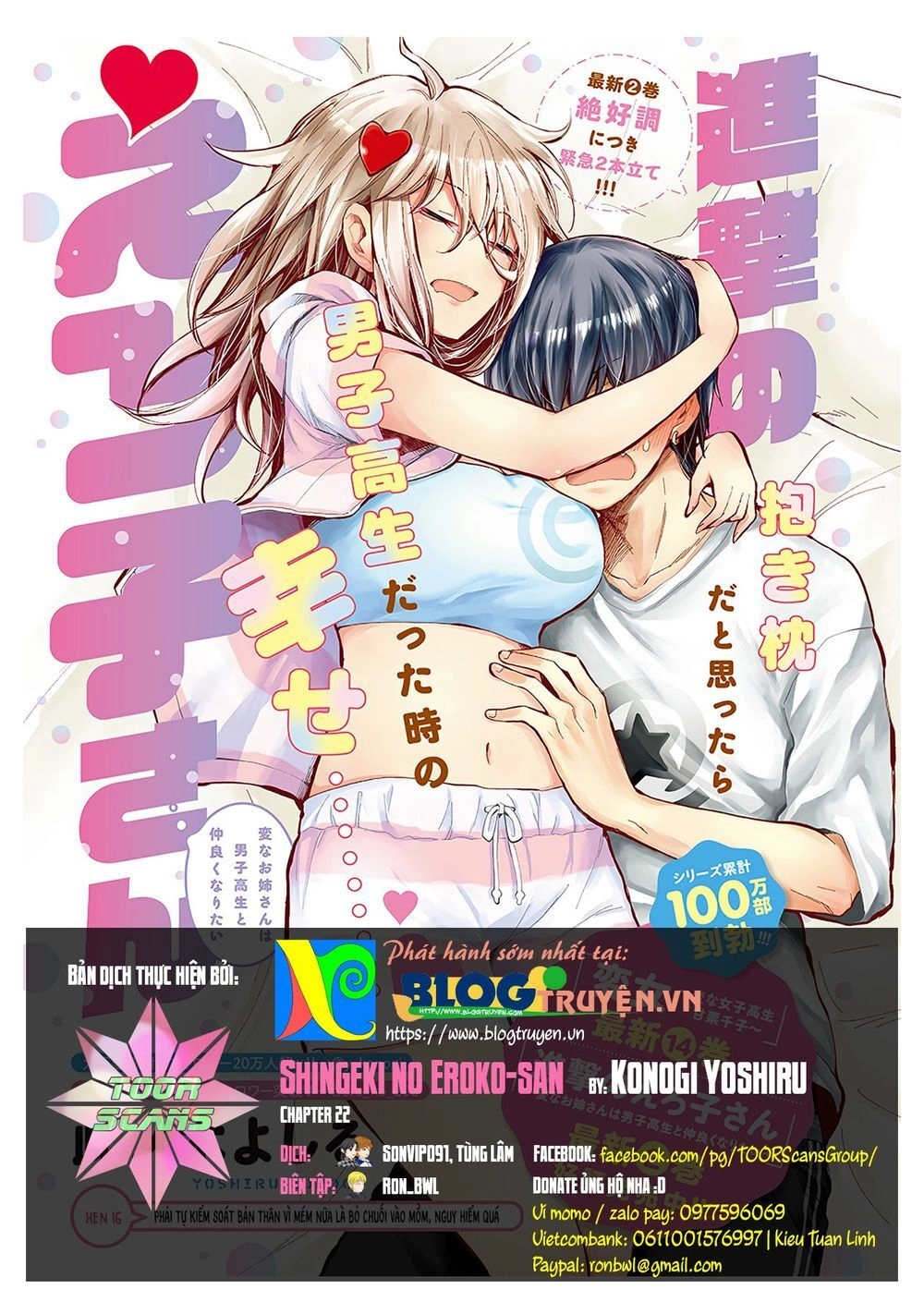 Shingeki No Eroko-San Chapter 22 - 1