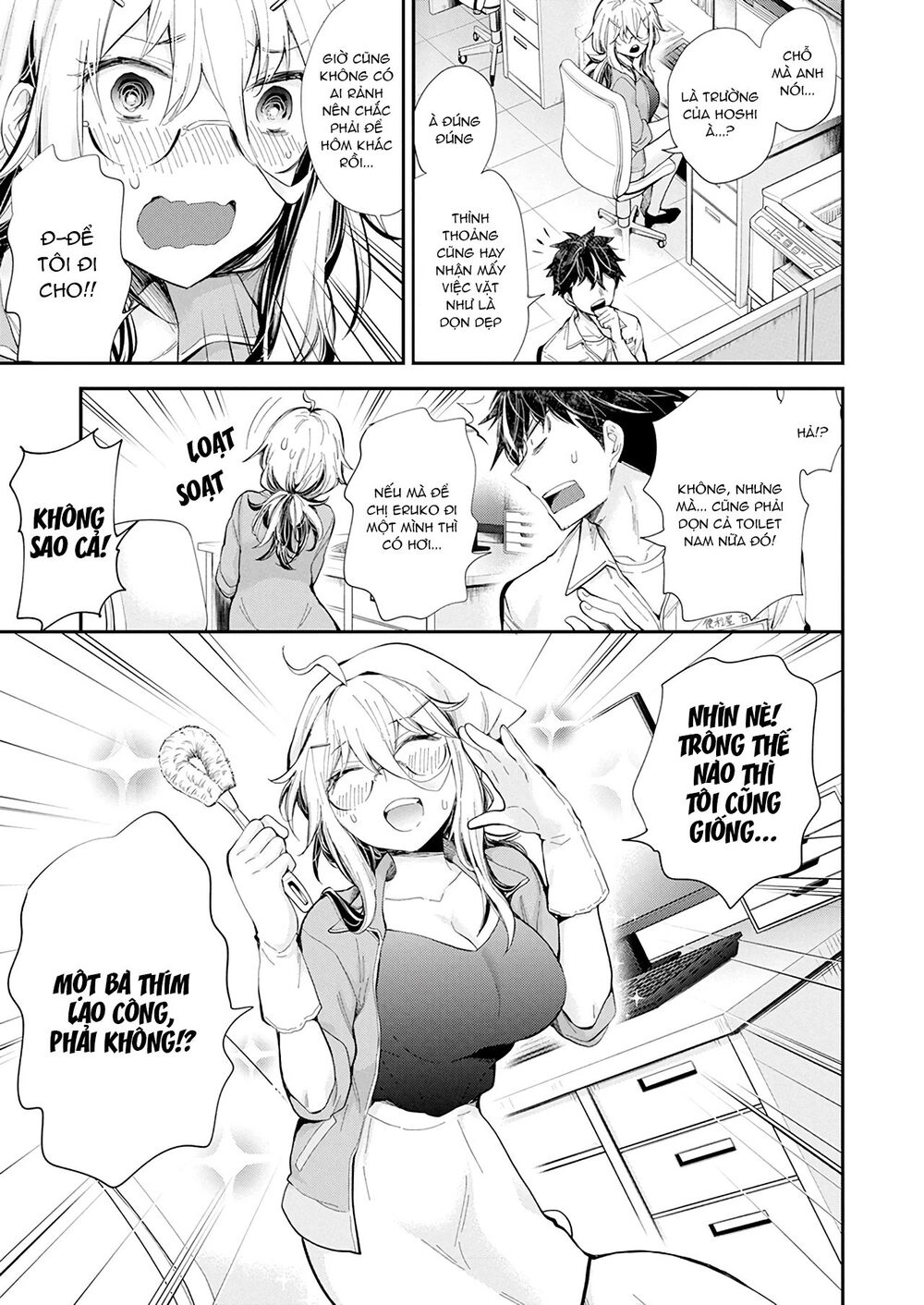 Shingeki No Eroko-San Chapter 23 - 7