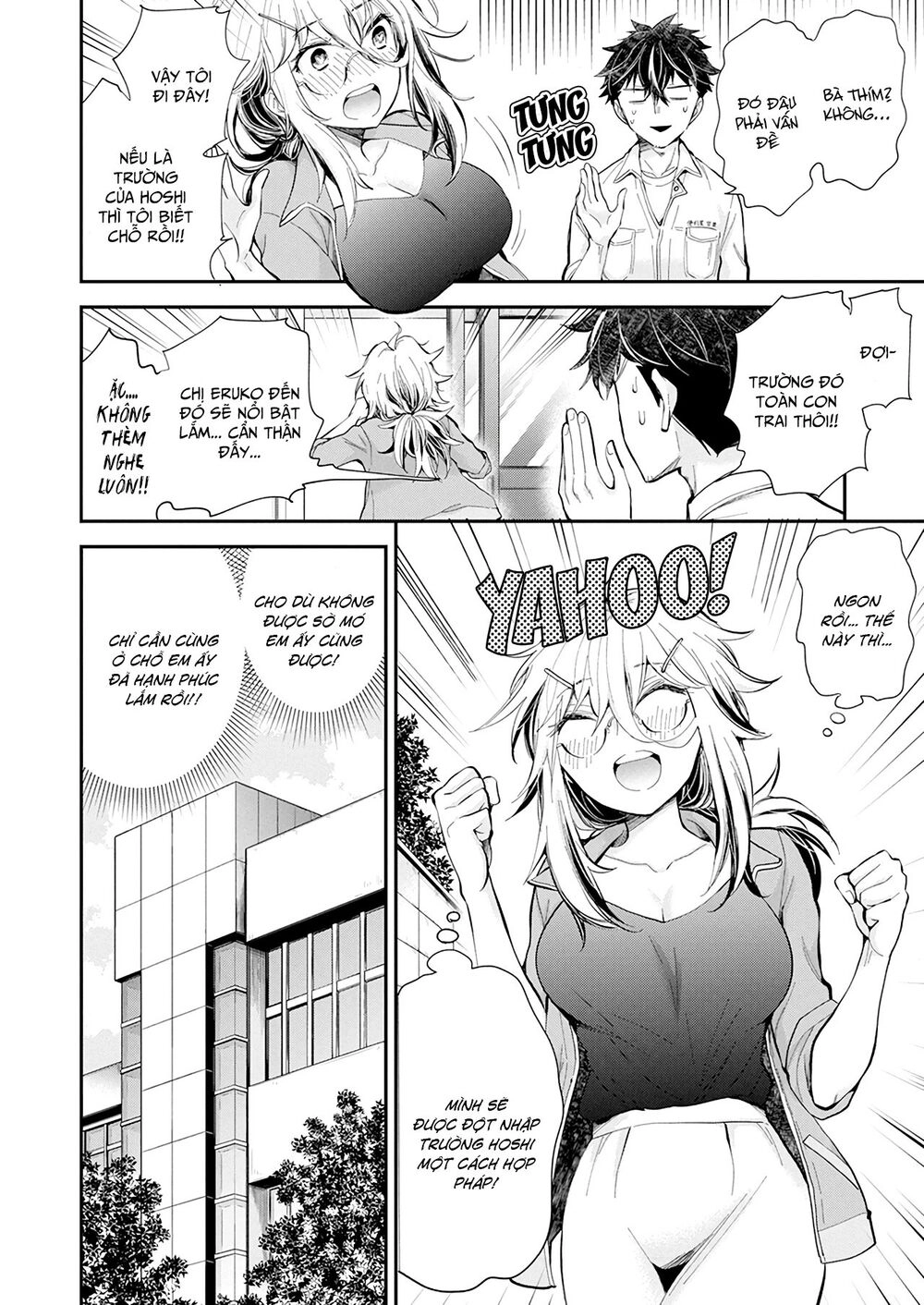 Shingeki No Eroko-San Chapter 23 - 8