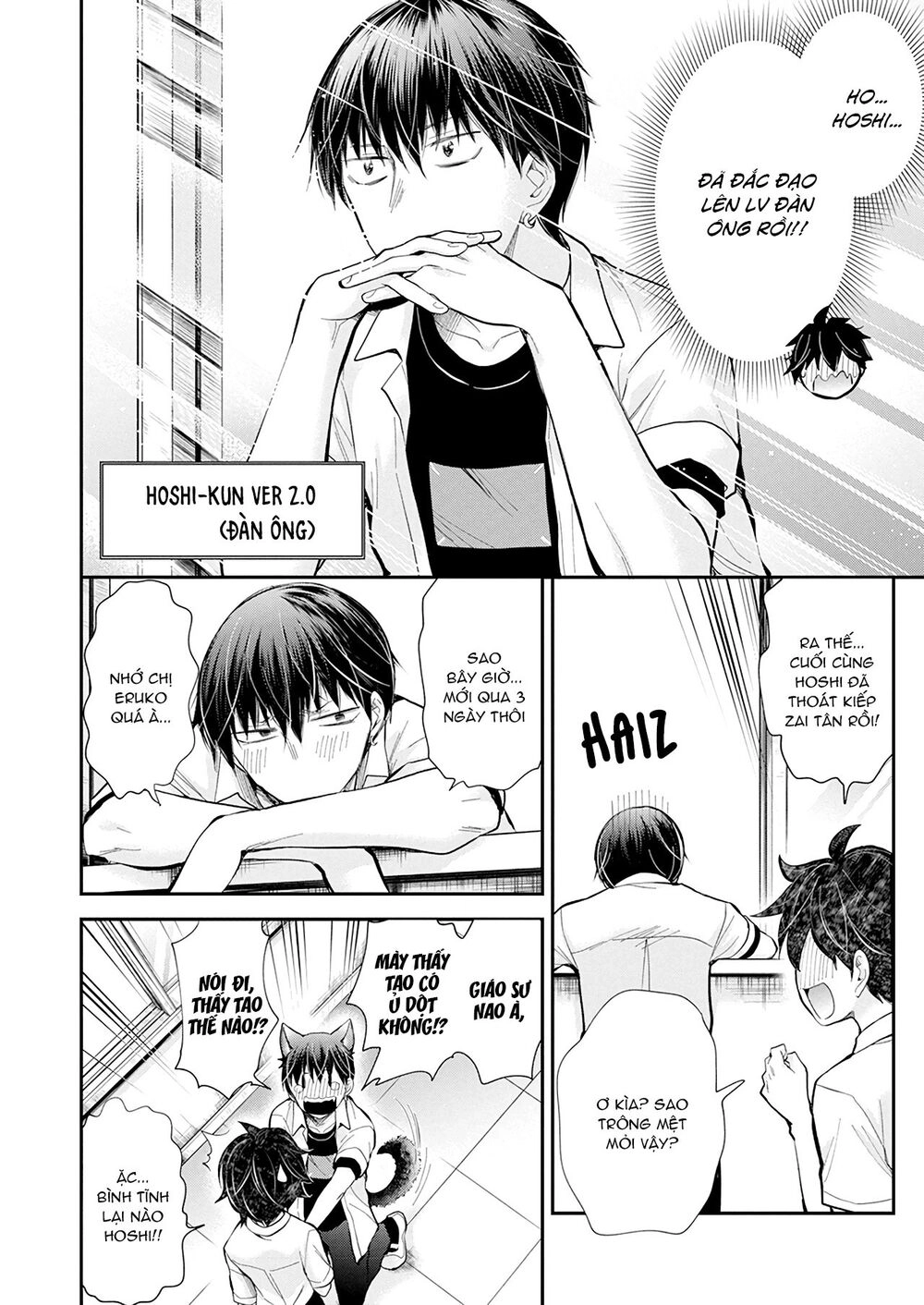 Shingeki No Eroko-San Chapter 23 - 10