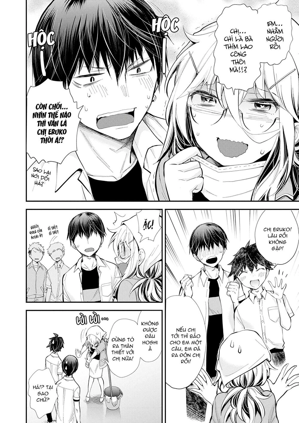 Shingeki No Eroko-San Chapter 23 - 16