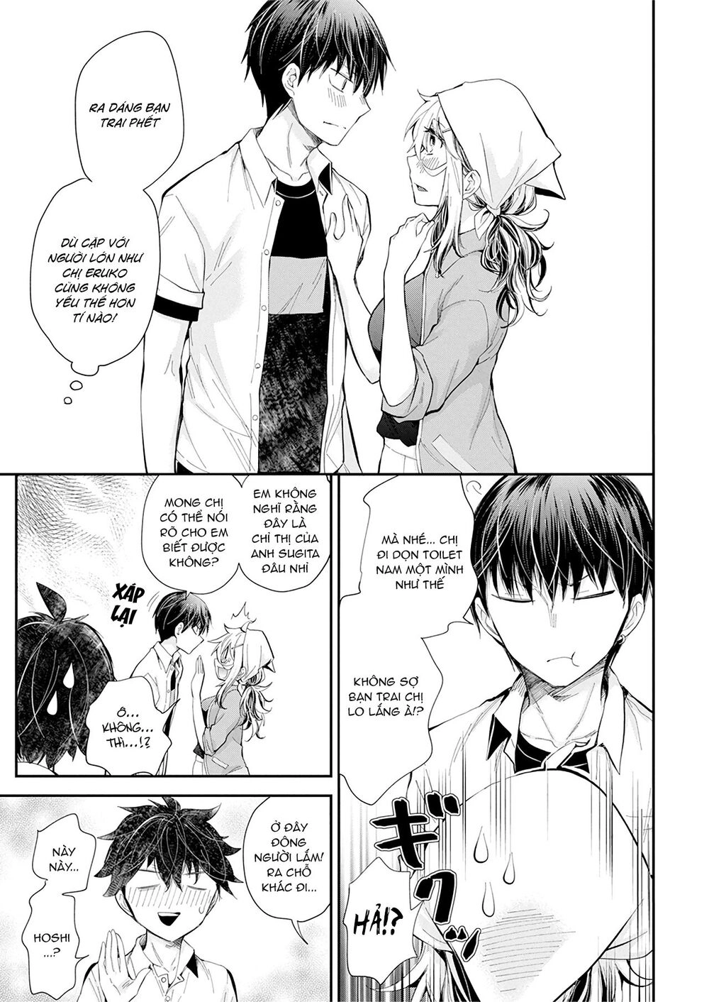 Shingeki No Eroko-San Chapter 23 - 19