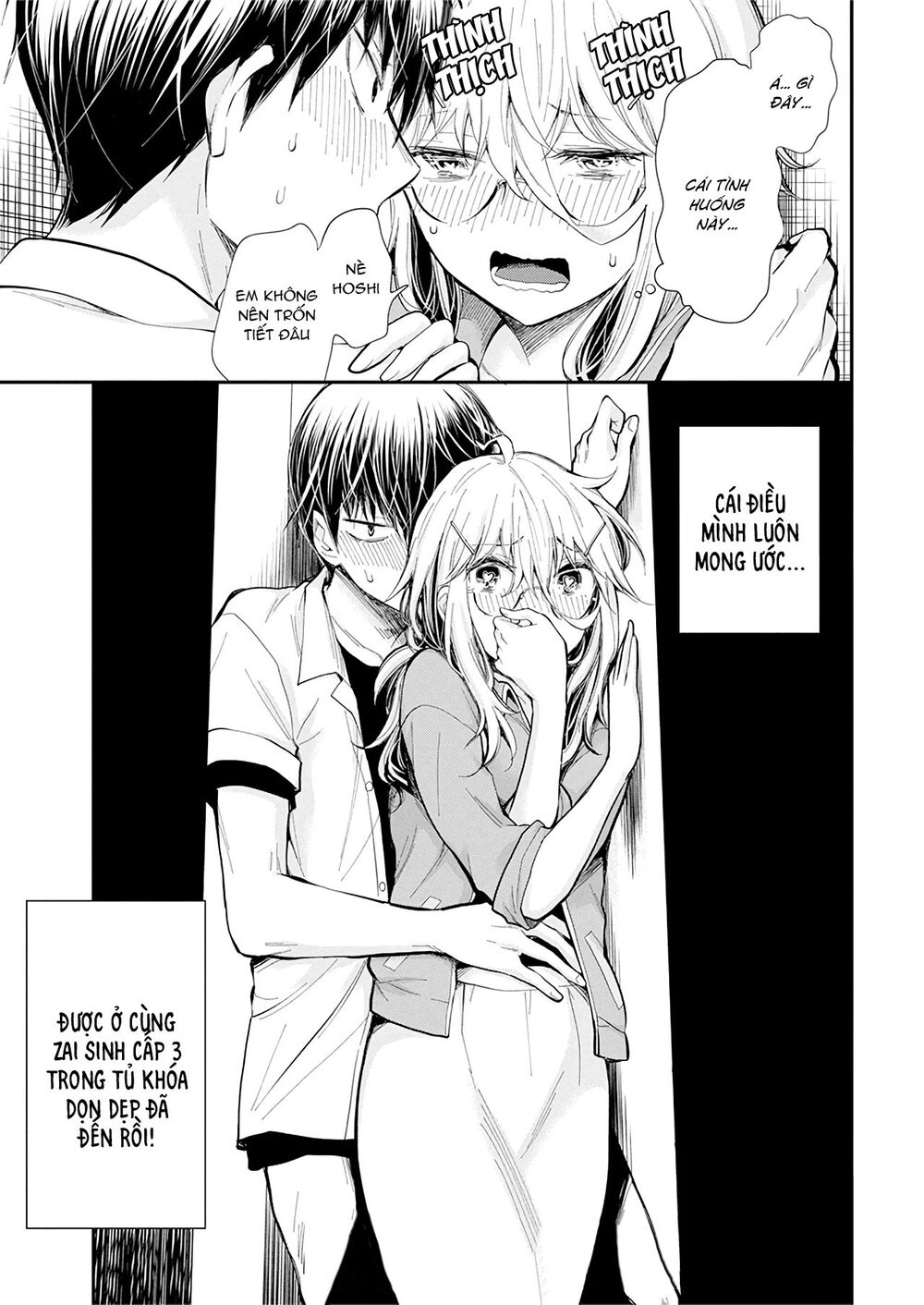 Shingeki No Eroko-San Chapter 23 - 21