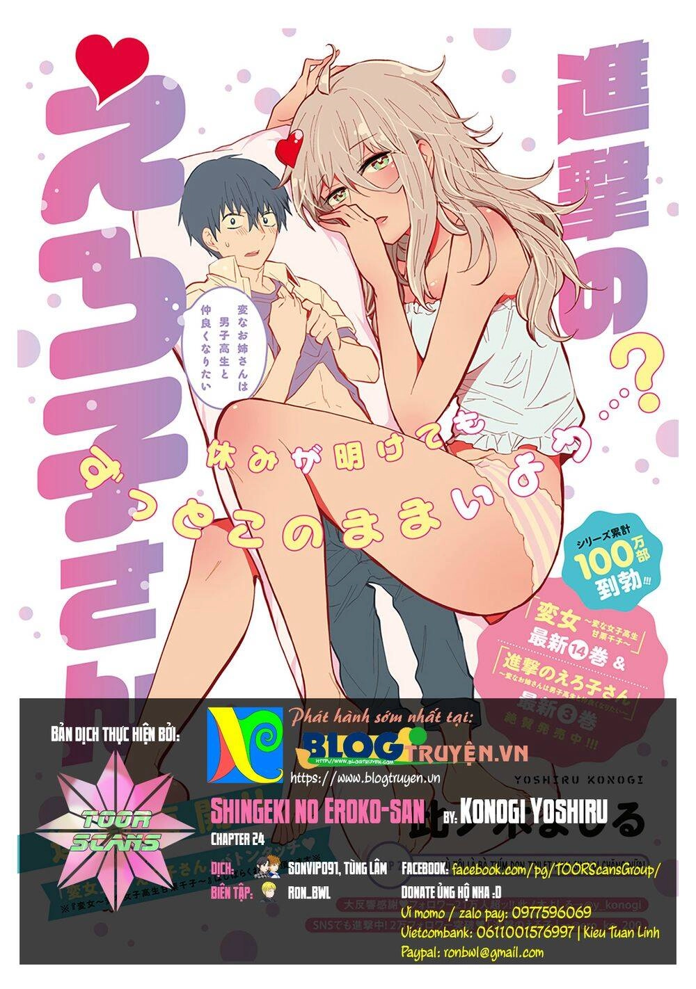 Shingeki No Eroko-San Chapter 24 - 1