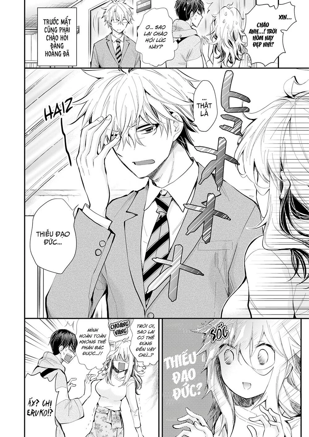 Shingeki No Eroko-San Chapter 27 - 3