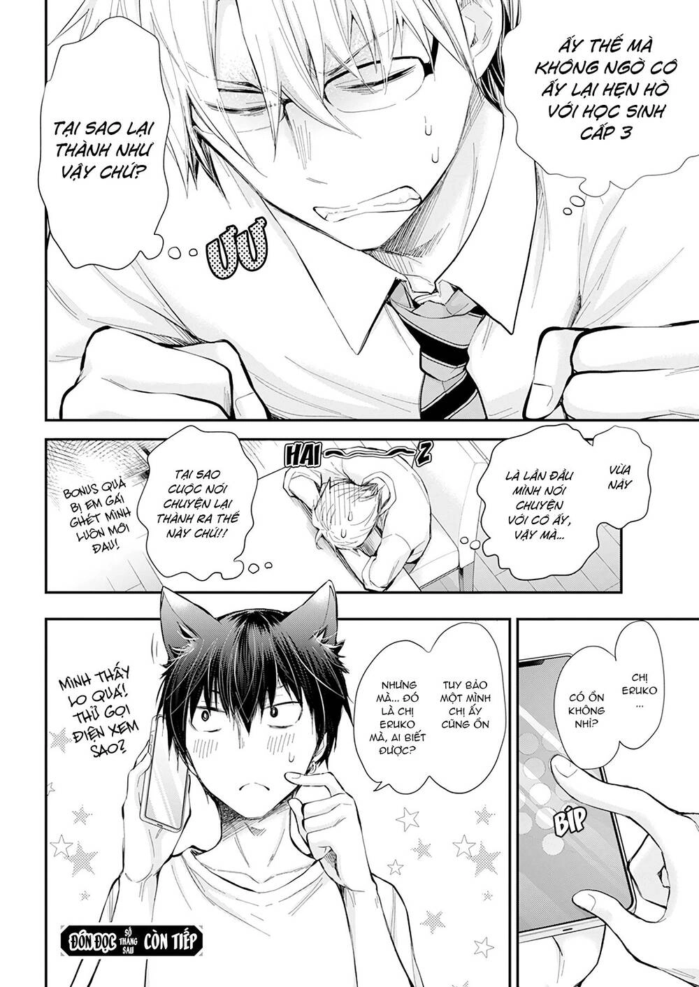 Shingeki No Eroko-San Chapter 27 - 21