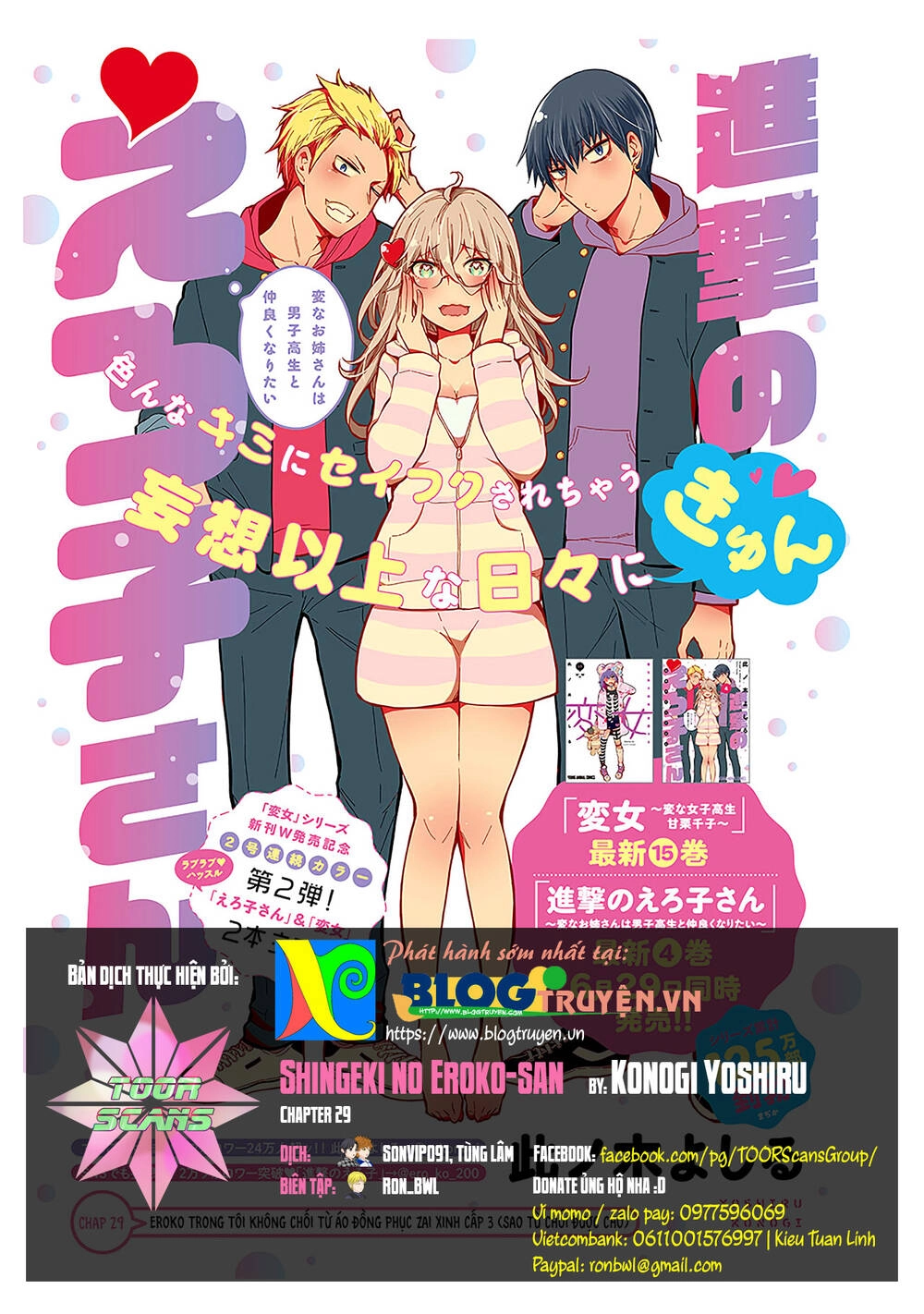 Shingeki No Eroko-San Chapter 29 - 1