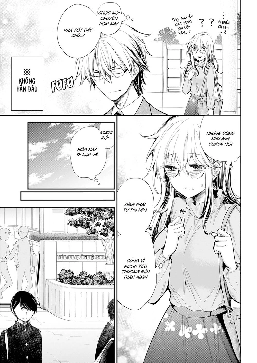 Shingeki No Eroko-San Chapter 29 - 13