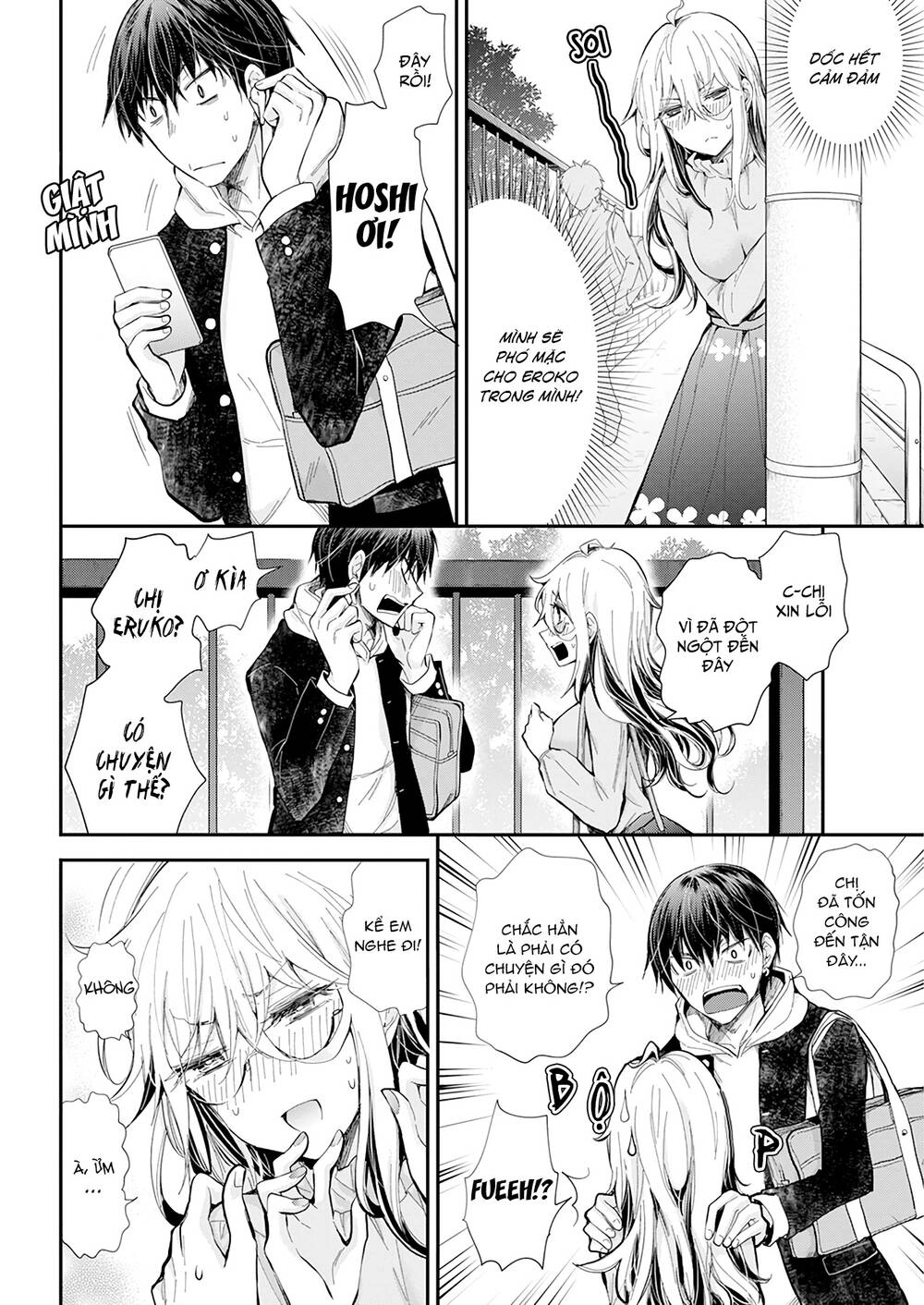 Shingeki No Eroko-San Chapter 29 - 14