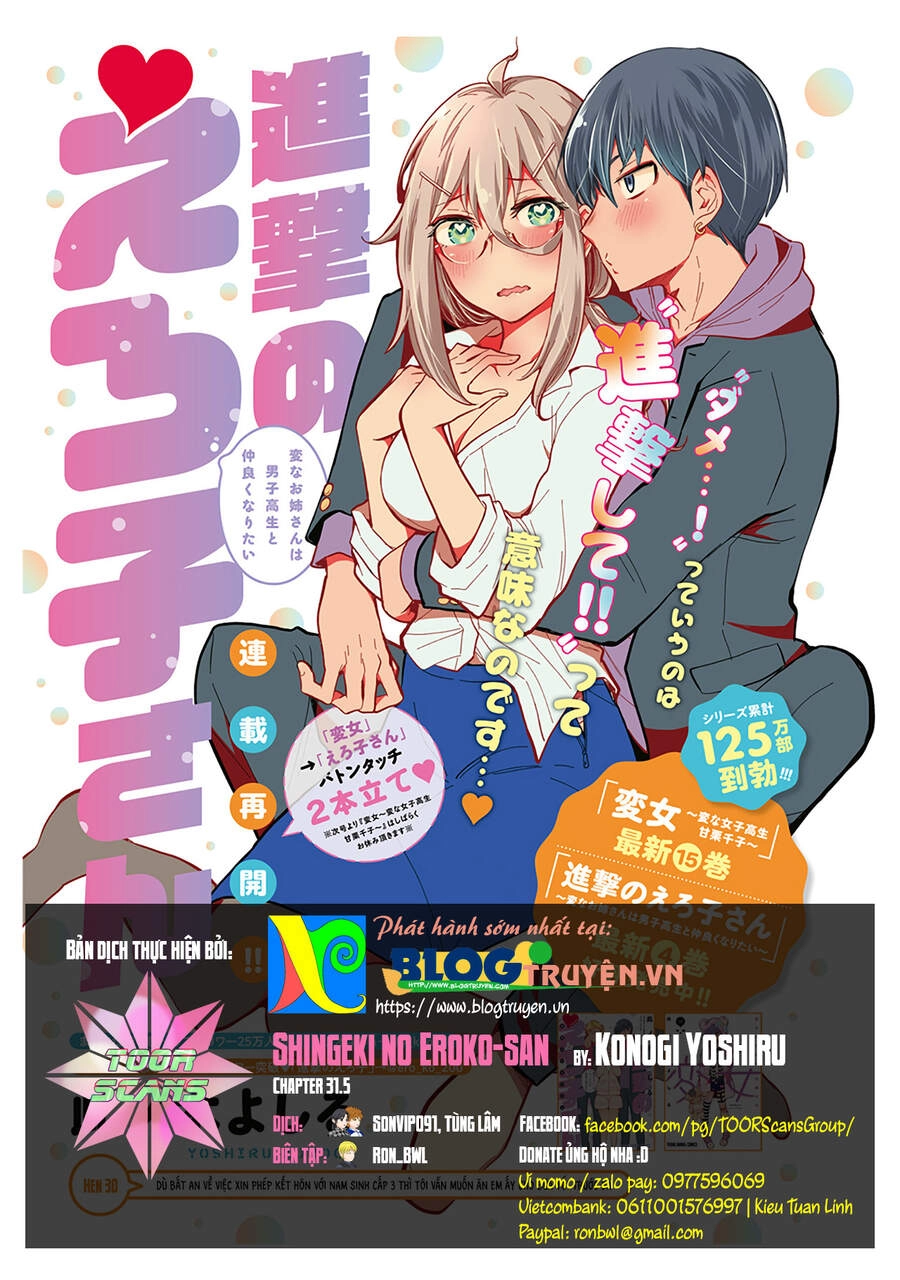 Shingeki No Eroko-San Chapter 31.5 - 1