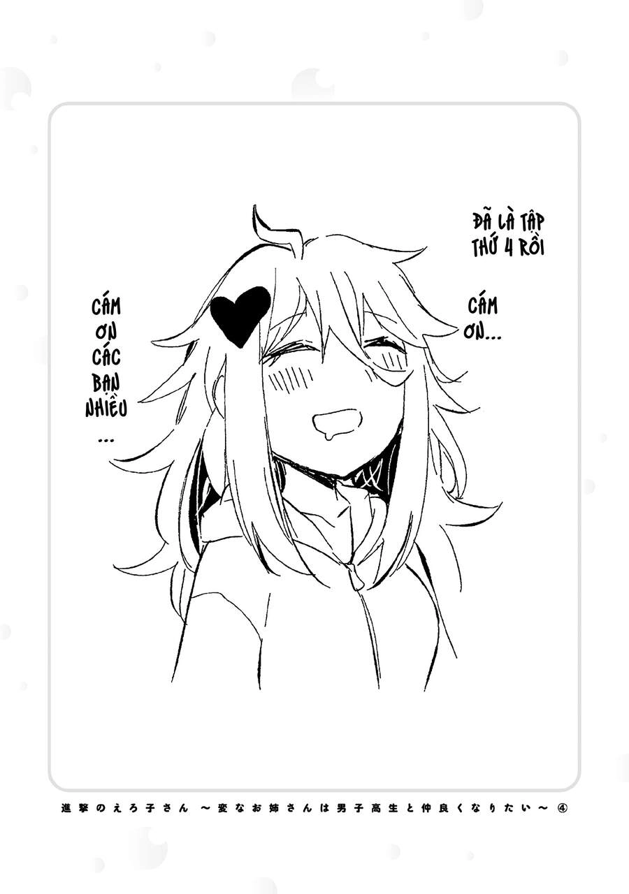 Shingeki No Eroko-San Chapter 31.5 - 12