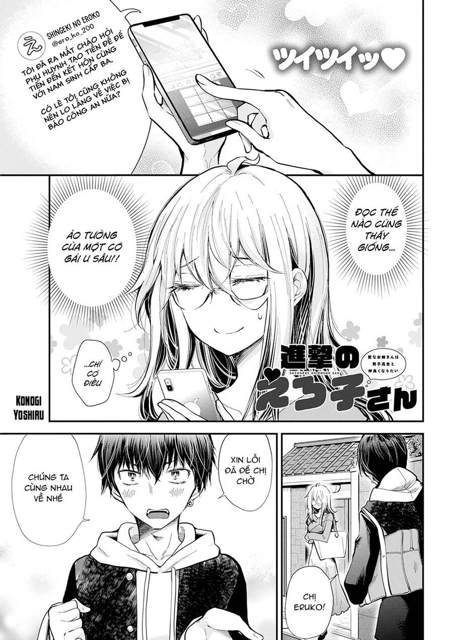 Shingeki No Eroko-San Chapter 32 - 2