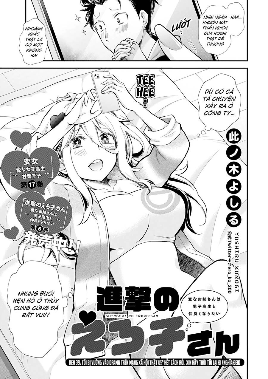 Shingeki No Eroko-San Chapter 39 - 2