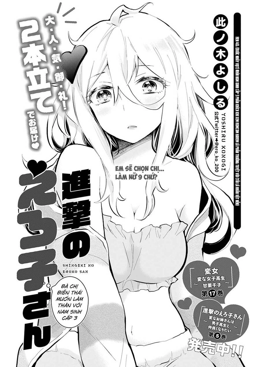 Shingeki No Eroko-San Chapter 40 - 2
