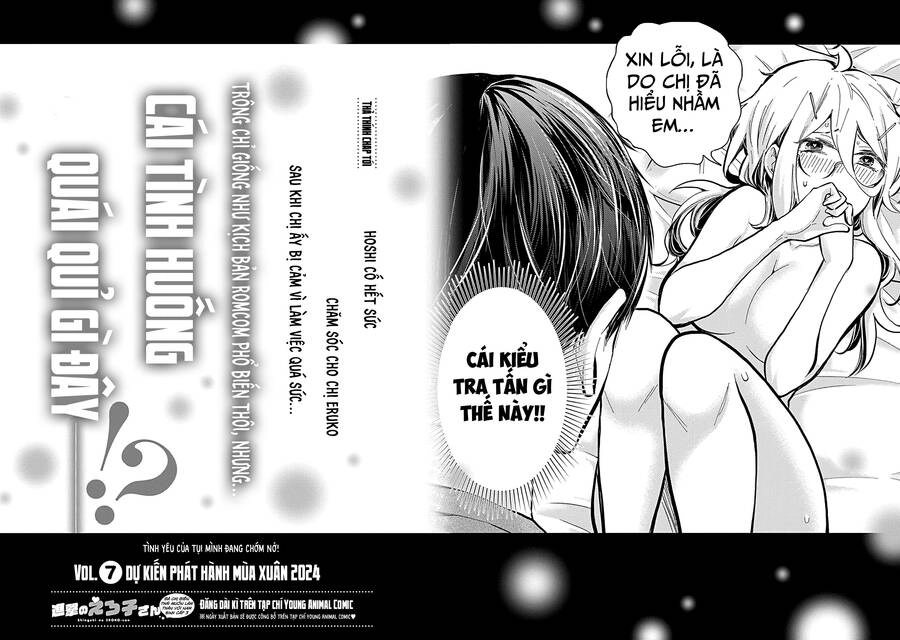 Shingeki No Eroko-San Chapter 42.5 - 14