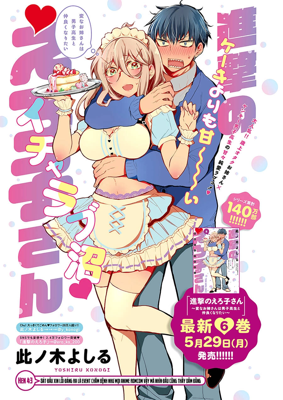 Shingeki No Eroko-San Chapter 43 - 2