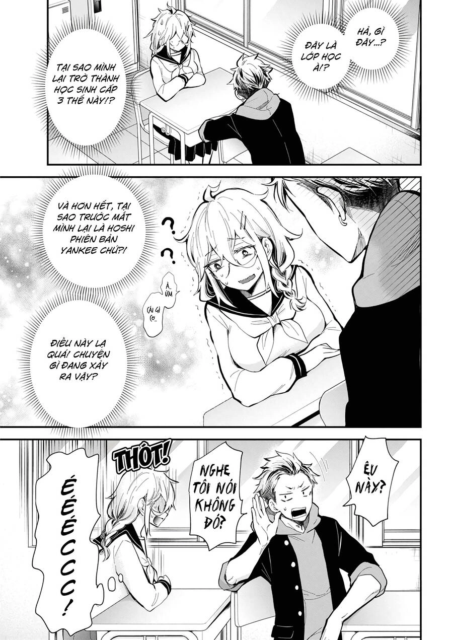 Shingeki No Eroko-San Chapter 45 - 4