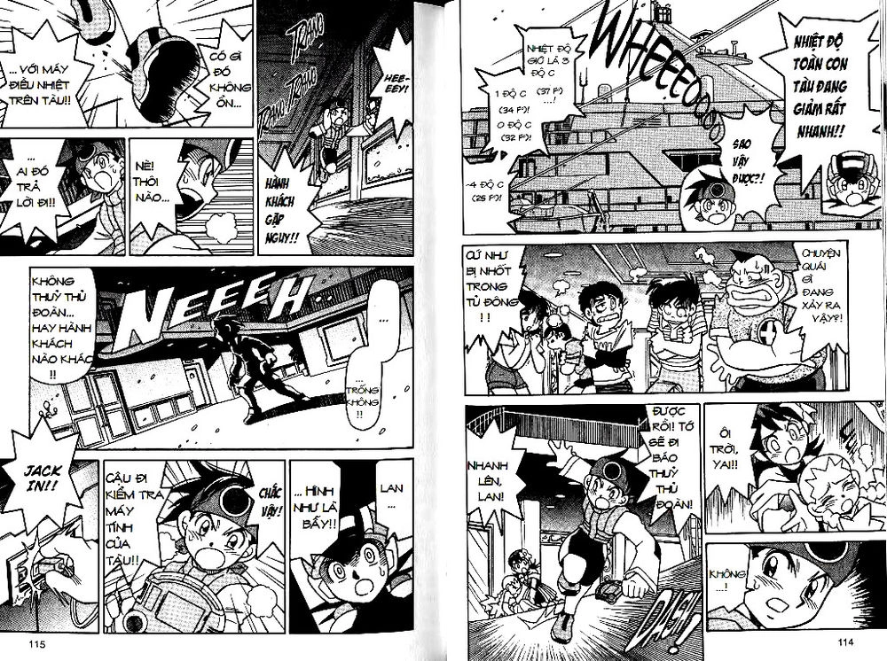 Rockman - Chiến Binh Thế Giới Ảo Chapter 21 - 9