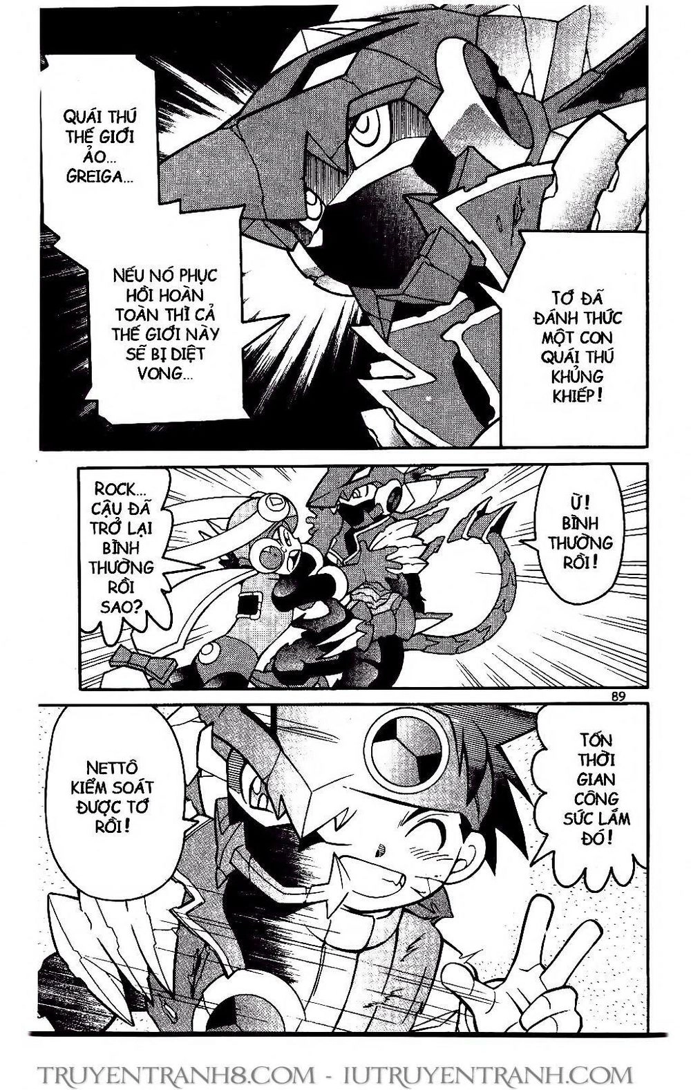 Rockman - Chiến Binh Thế Giới Ảo Chapter 57 - 24