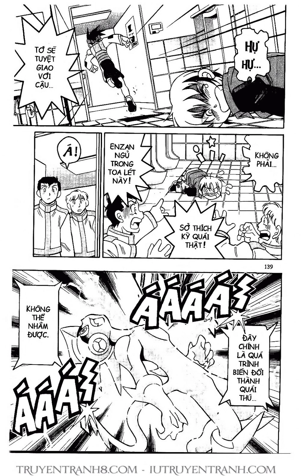 Rockman - Chiến Binh Thế Giới Ảo Chapter 63 - 13