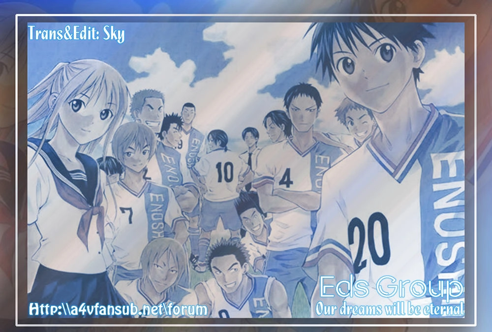 Area No Kishi Chapter 1 - 1