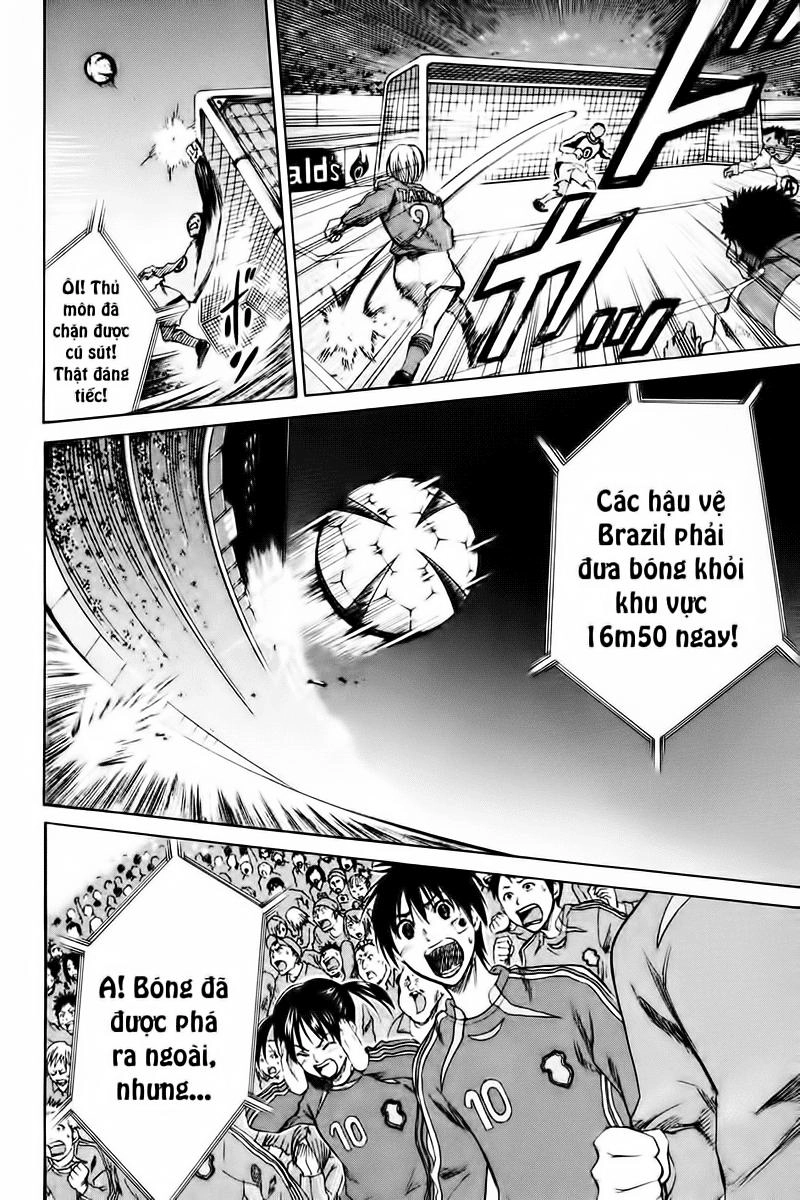 Area No Kishi Chapter 1 - 13