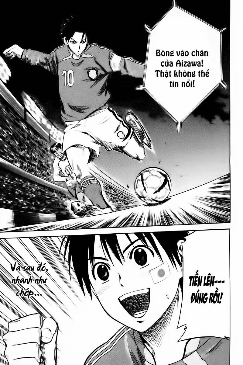 Area No Kishi Chapter 1 - 14